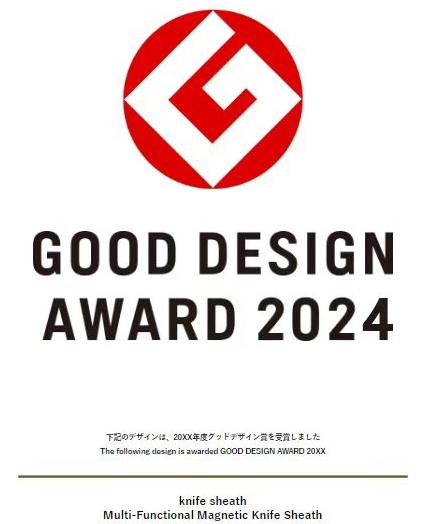 Good design award 2024