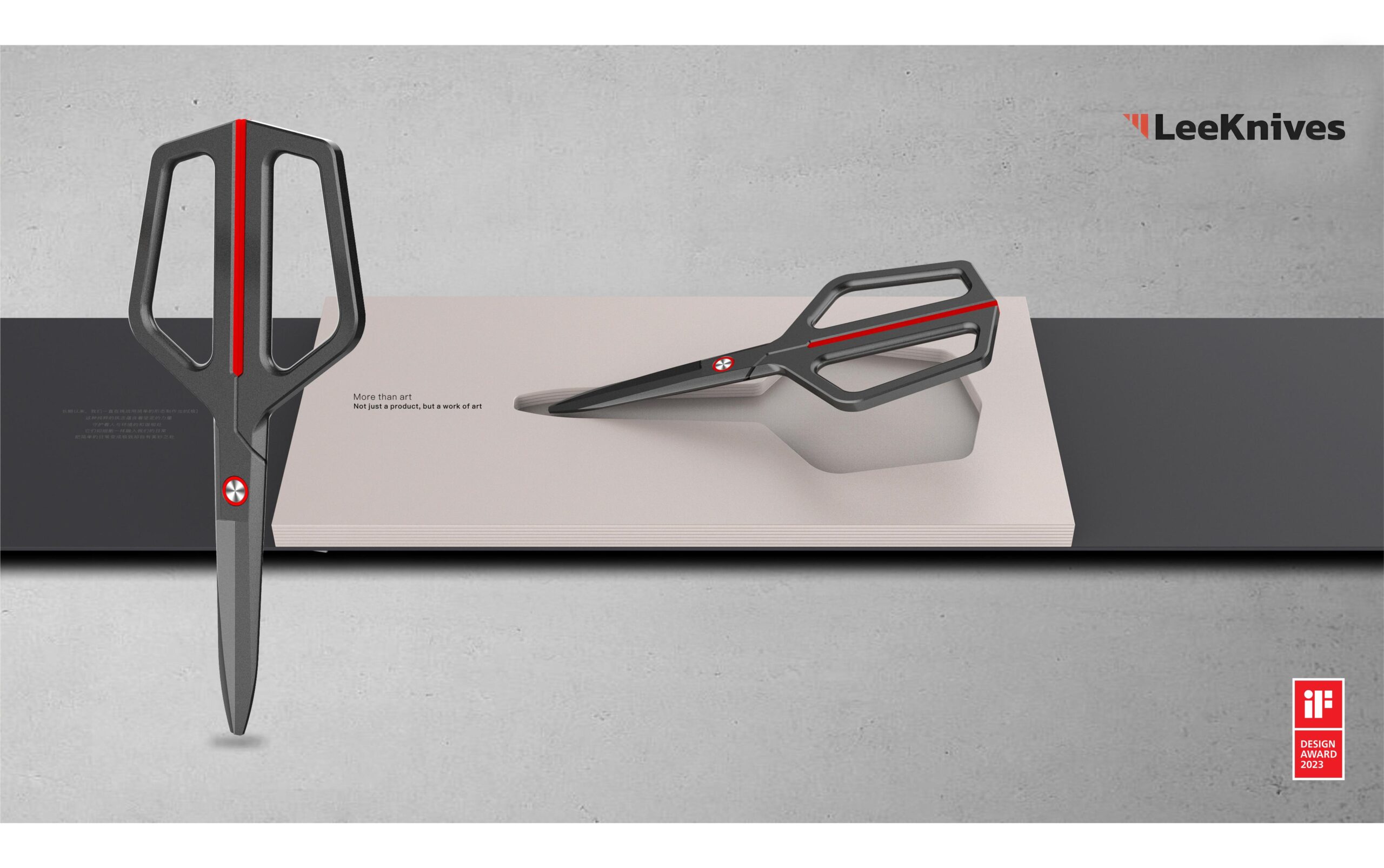 Tech-Inspired Scissors Series4