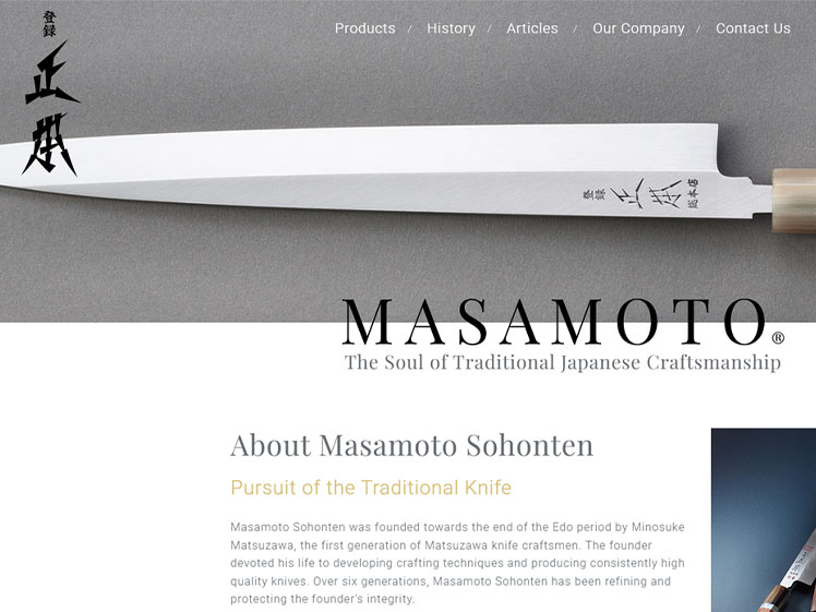 Masamoto Sohonten: Professional Sashimi Japanese Knife Manufacturers