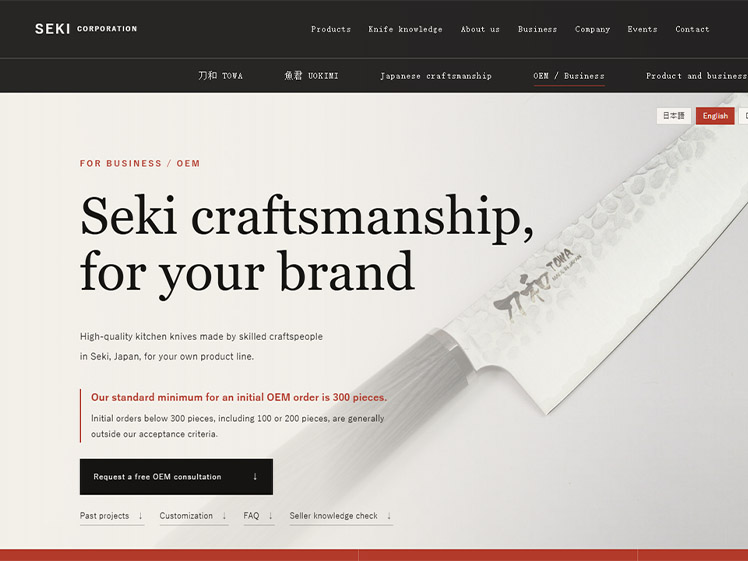 Seki Corporation: OEM Japanese Kitchen Knife Manufacturer